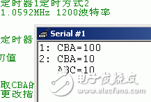 第九課 C51運算符和表達式(指針和地址運算符)