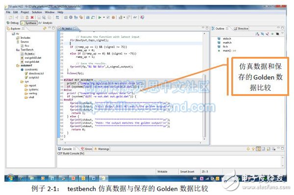 例子2-1： testbench仿真數(shù)據(jù)與保存的Golden數(shù)據(jù)比較