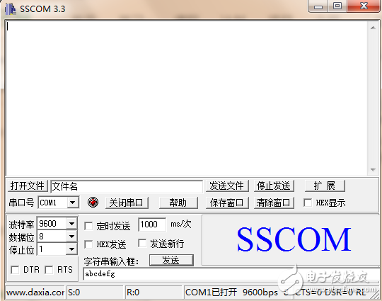 ARM串口調(diào)試軟件sscom3.3的免費下載