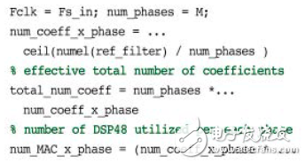 基于FGPA實現數字下變頻器的抽取濾波器設計方案詳解 