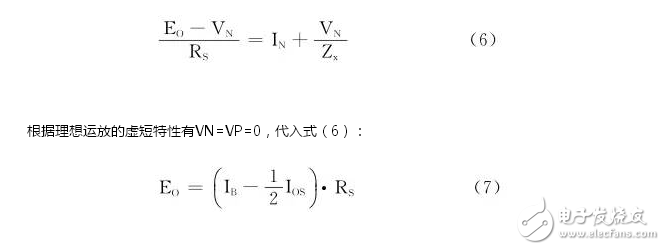 FPGA的泥漿電參數(shù)測量系統(tǒng)的設(shè)計分析和實現(xiàn)過程