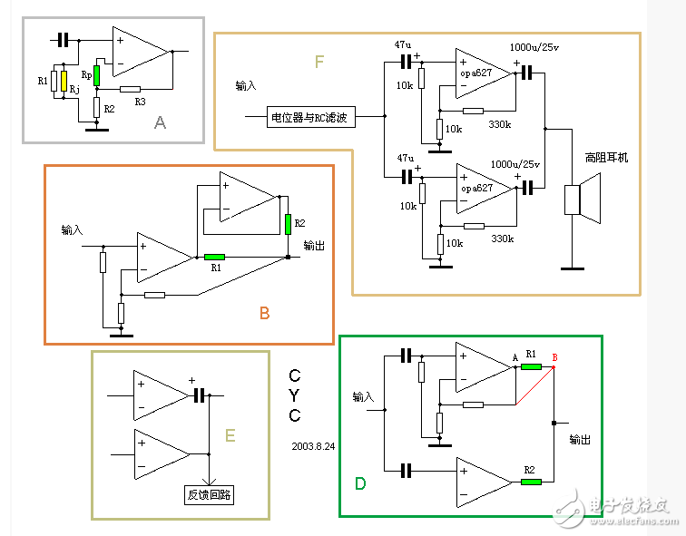 怎么實(shí)現(xiàn)用多個(gè)運(yùn)放并聯(lián)電路做HiFi耳放