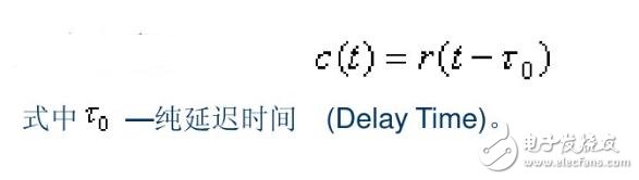 延遲環(huán)節(jié)的傳遞函數全面介紹