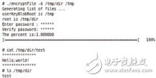  基于嵌入式ARM平臺(tái)的可信計(jì)算軟件棧的設(shè)計(jì)與實(shí)現(xiàn)