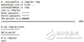  基于嵌入式ARM平臺(tái)的可信計(jì)算的實(shí)現(xiàn)