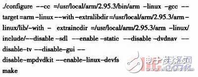  嵌入式Linux下基于ARM9的媒體播放的設(shè)計(jì)