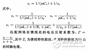 基于EDA仿真軟件的超寬帶雙鞭天線設計解析