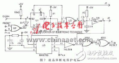 高可靠性復(fù)位電路設(shè)計(jì)（電路設(shè)計(jì)與分析）