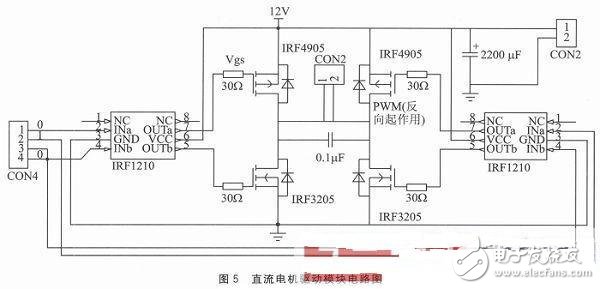  一款基于STM32的智能滅火機器人設(shè)計