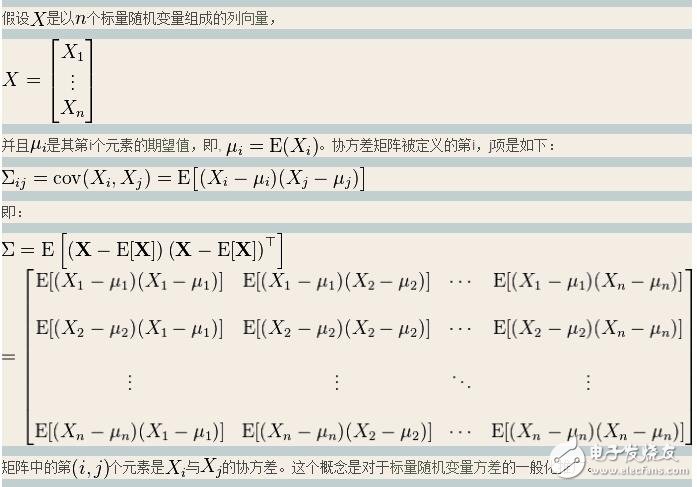 協(xié)方差矩陣是什么_協(xié)方差矩陣計(jì)算公式_如何計(jì)算協(xié)方差矩陣