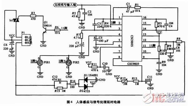 關(guān)于具有自動斷電保護(hù)功能的交流電源連接裝置的設(shè)計