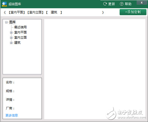 CAD超級(jí)圖庫v5.0官方版免費(fèi)下載