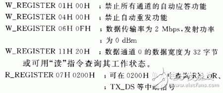  數(shù)字無線實(shí)時(shí)視頻通信和拍攝系統(tǒng)設(shè)計(jì)