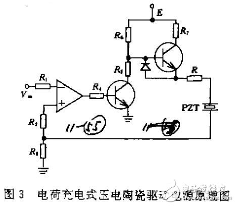 壓電陶瓷微位移器驅(qū)動(dòng)電源減小波紋的方法