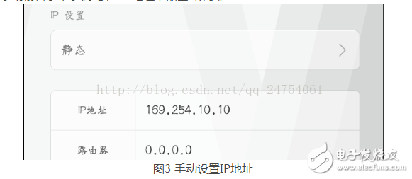 手機能不能支持ipv6_介紹Android手機的ipv6功能