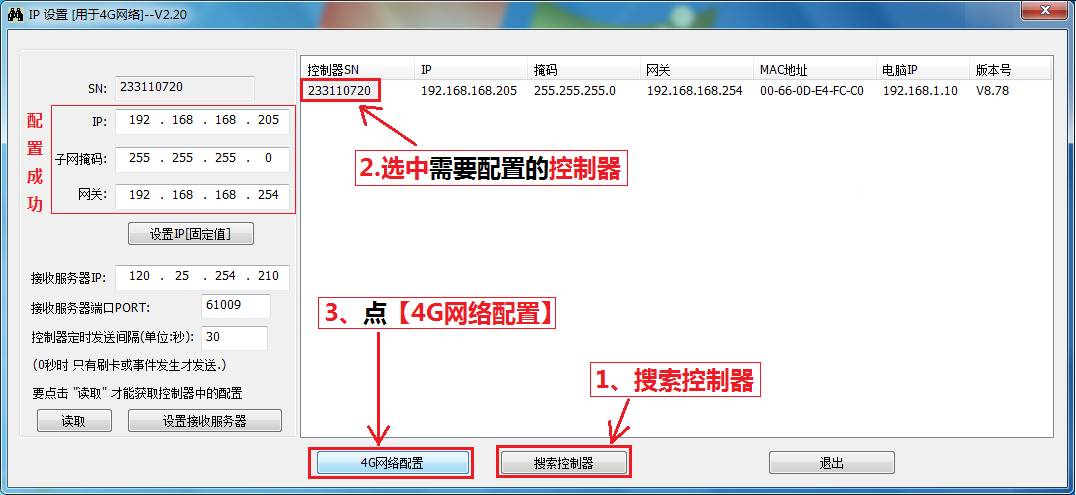 解決手機4G網(wǎng)絡(luò)不開門的方法解析