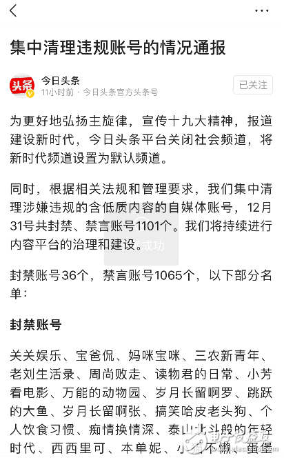 比特幣價(jià)格開(kāi)年下跌6.1%為2015年以來(lái)首次_比特幣的暴漲暴跌