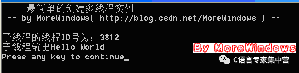 了解多線程并深入分析CreateThread與_beginthreadex本質(zhì)區(qū)別