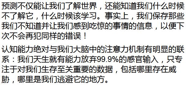 對AI發(fā)展軌跡、趨勢、技術需求分析 來創(chuàng)造更有用的AI和容易實現(xiàn)的目標