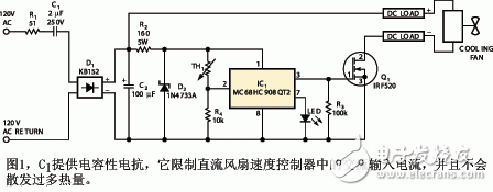 風(fēng)扇調(diào)速器電路原理圖