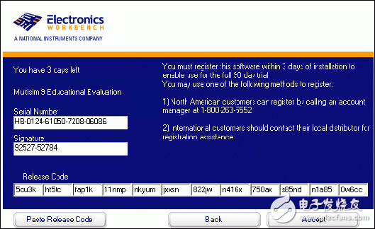 電子仿真軟件MultiSIM 9.0安裝步驟