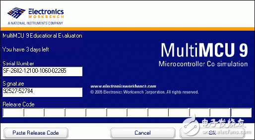 電子仿真軟件MultiSIM 9.0安裝步驟