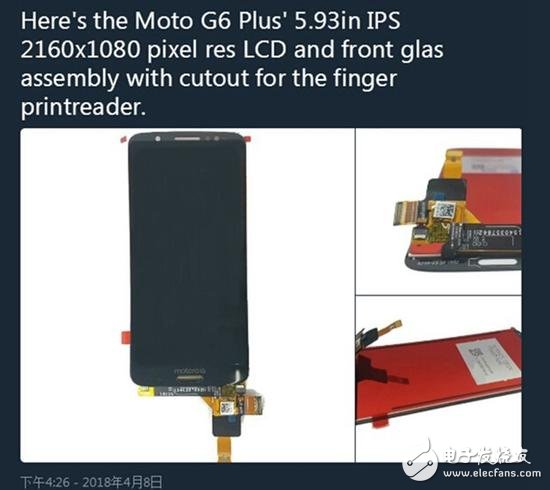 快來搶先了解摩托羅拉moto G6 Plus大曝光