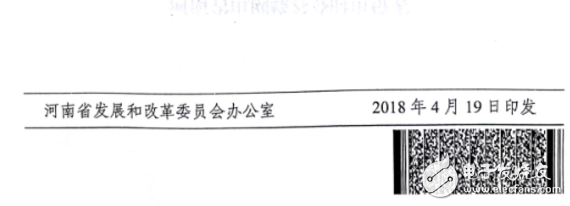 五張圖了解河南調(diào)電價：全面落實電網(wǎng)清費政策