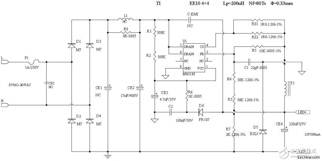 關(guān)于無(wú)刷電機(jī)能穩(wěn)定工作的解決方案