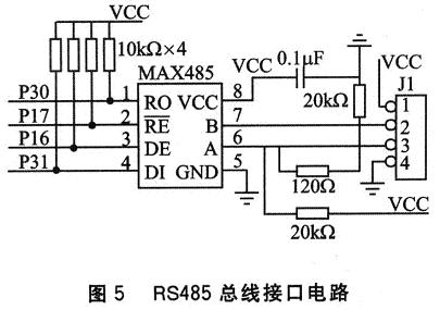 硬件接口電路